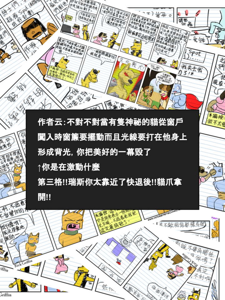 家宠韩漫全集-第516话无删减无遮挡章节图片 