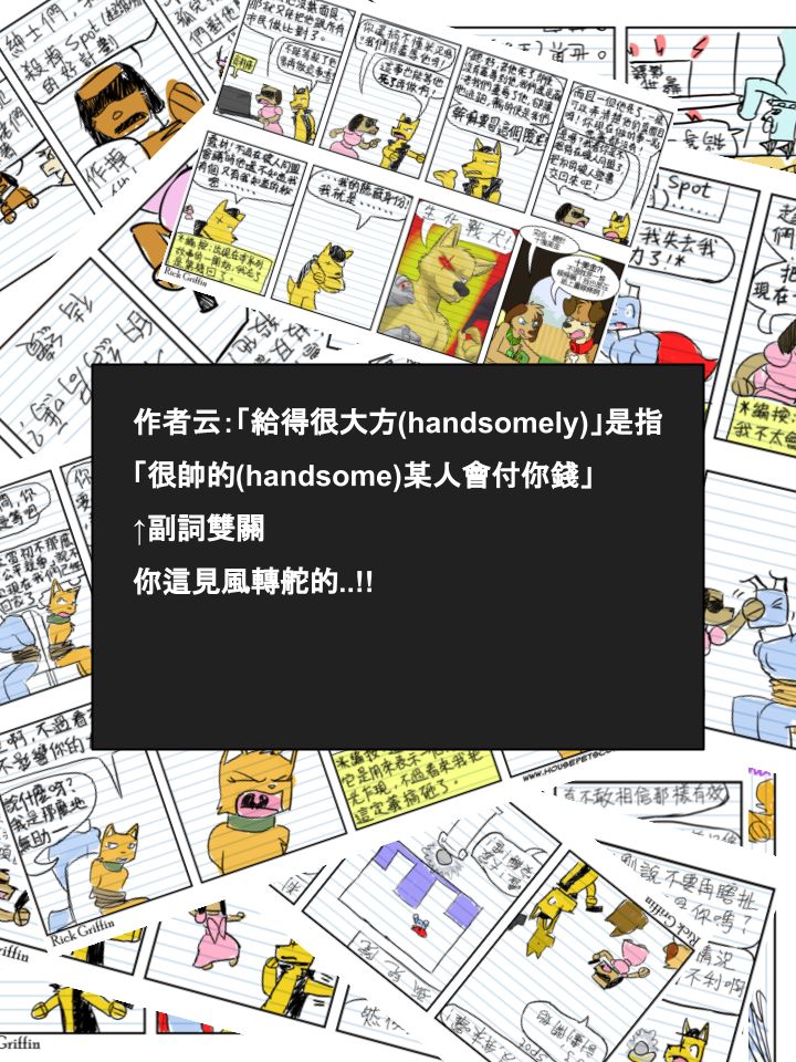 家宠韩漫全集-第518话无删减无遮挡章节图片 