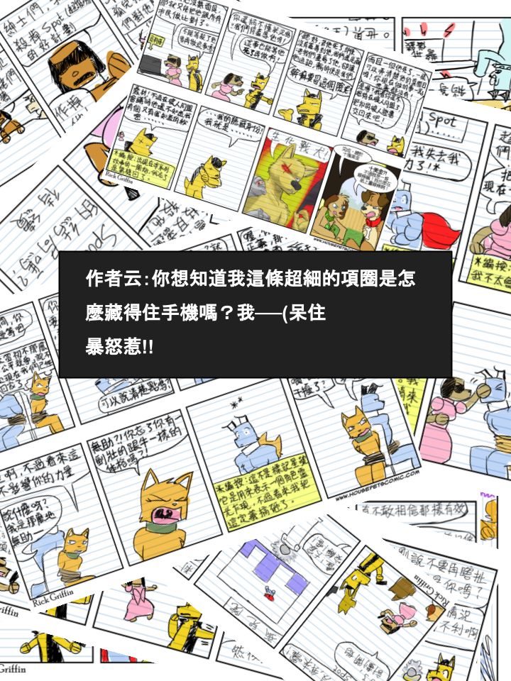 家宠韩漫全集-第524话无删减无遮挡章节图片 