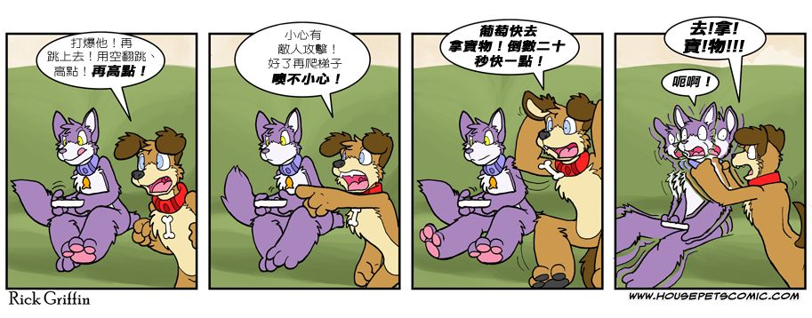 家宠韩漫全集-第534话无删减无遮挡章节图片 