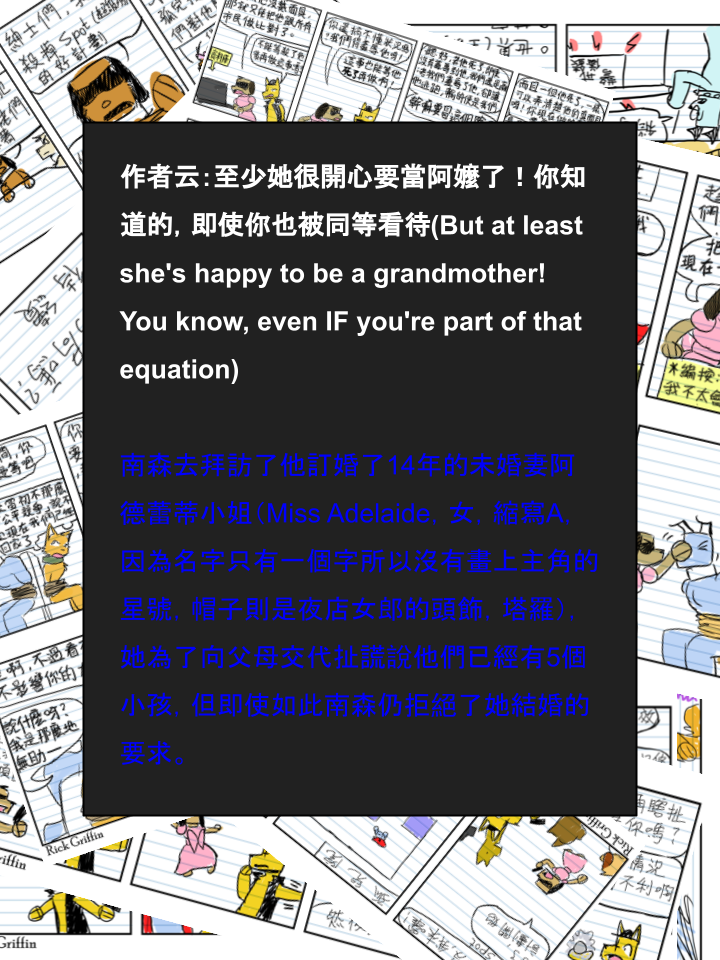 家宠韩漫全集-第570话无删减无遮挡章节图片 