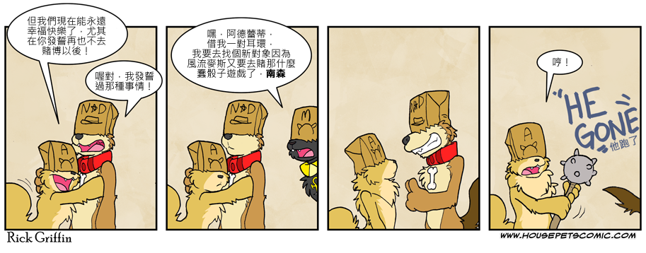 家宠韩漫全集-第571话无删减无遮挡章节图片 