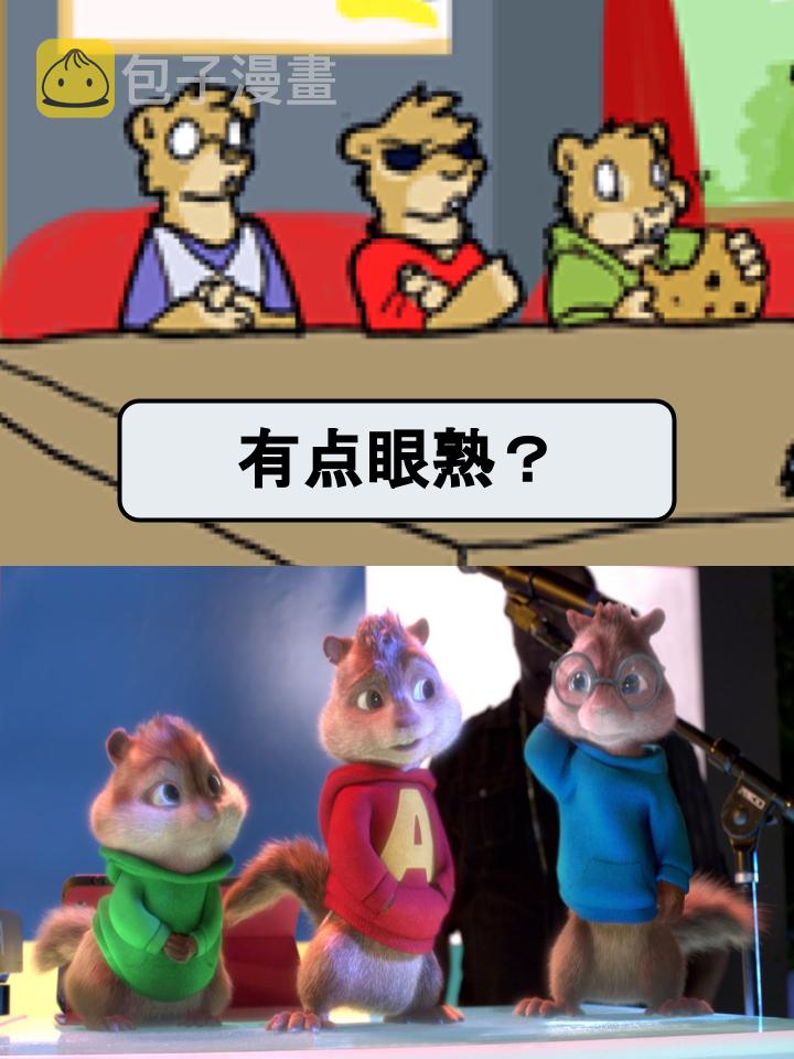 家宠韩漫全集-第583话无删减无遮挡章节图片 