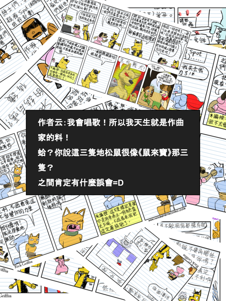 家宠韩漫全集-第583话无删减无遮挡章节图片 