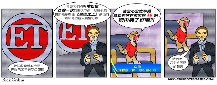 家宠韩漫全集-第585话无删减无遮挡章节图片 