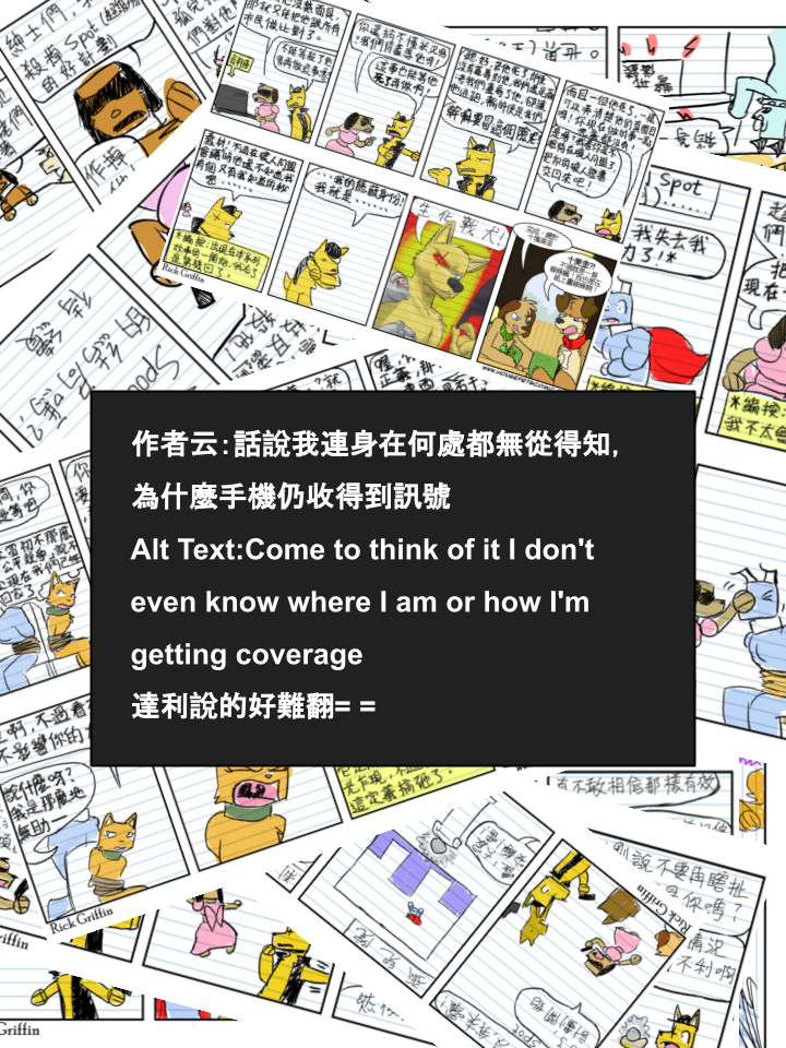 家宠韩漫全集-第595话无删减无遮挡章节图片 