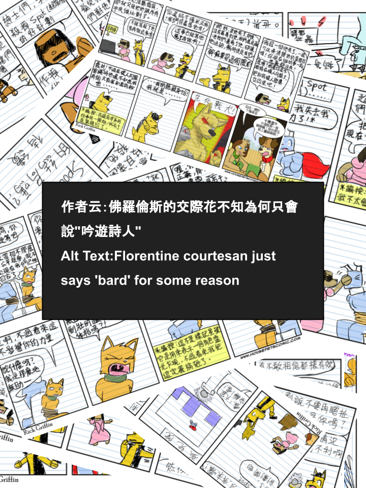 家宠韩漫全集-第597话无删减无遮挡章节图片 