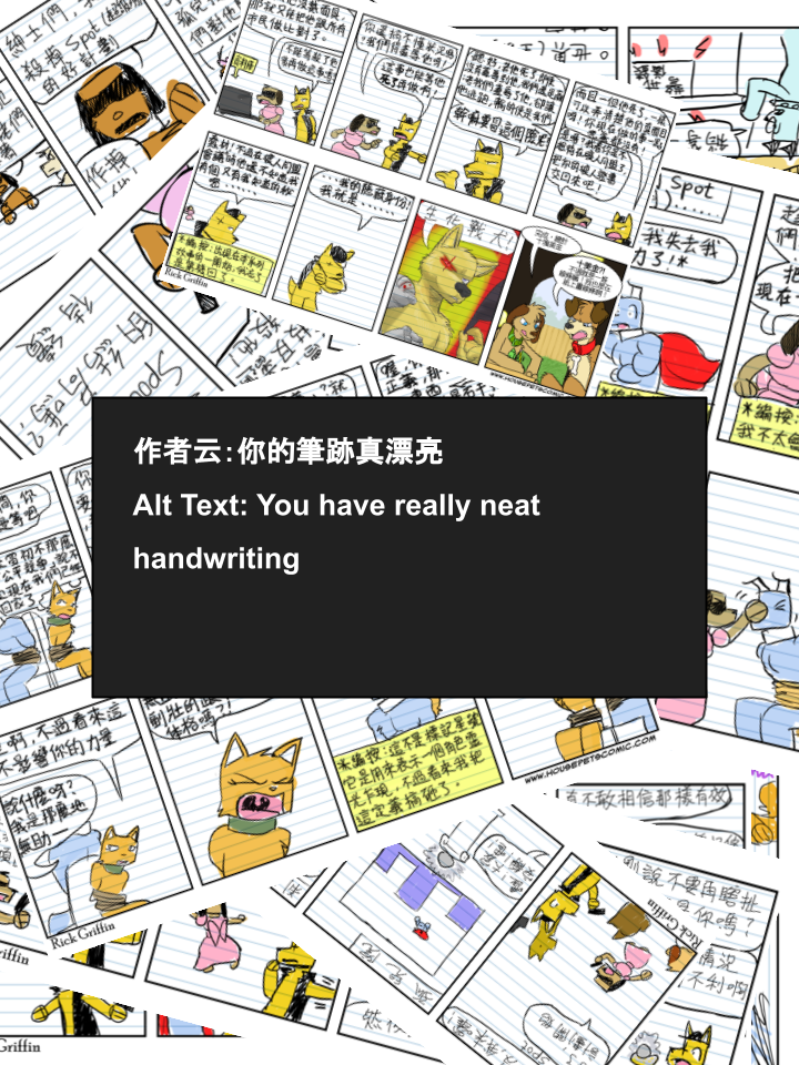 家宠韩漫全集-第598话无删减无遮挡章节图片 