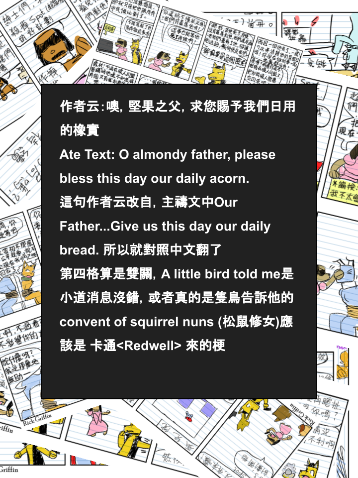 家宠韩漫全集-第599话无删减无遮挡章节图片 