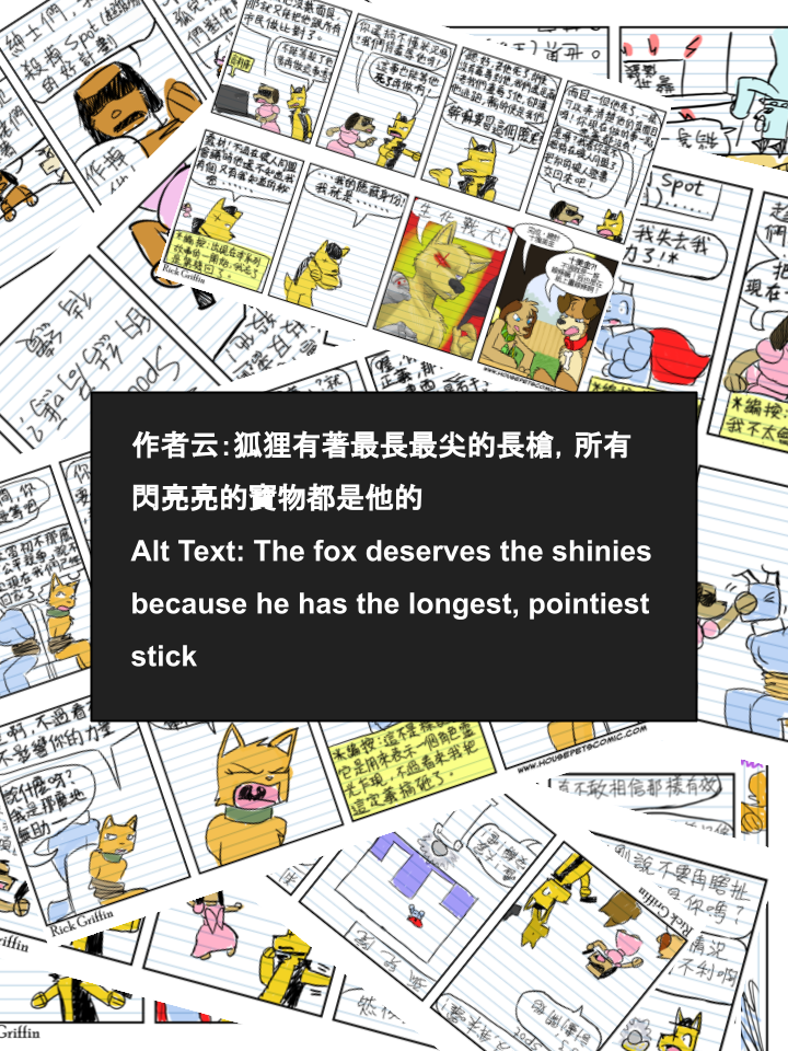 家宠韩漫全集-第602话无删减无遮挡章节图片 