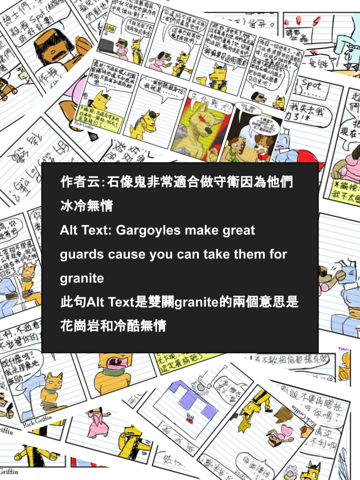 家宠韩漫全集-第603话无删减无遮挡章节图片 