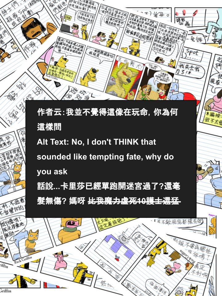 家宠韩漫全集-第604话无删减无遮挡章节图片 