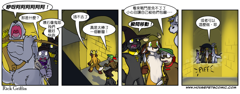 家宠韩漫全集-第605话无删减无遮挡章节图片 