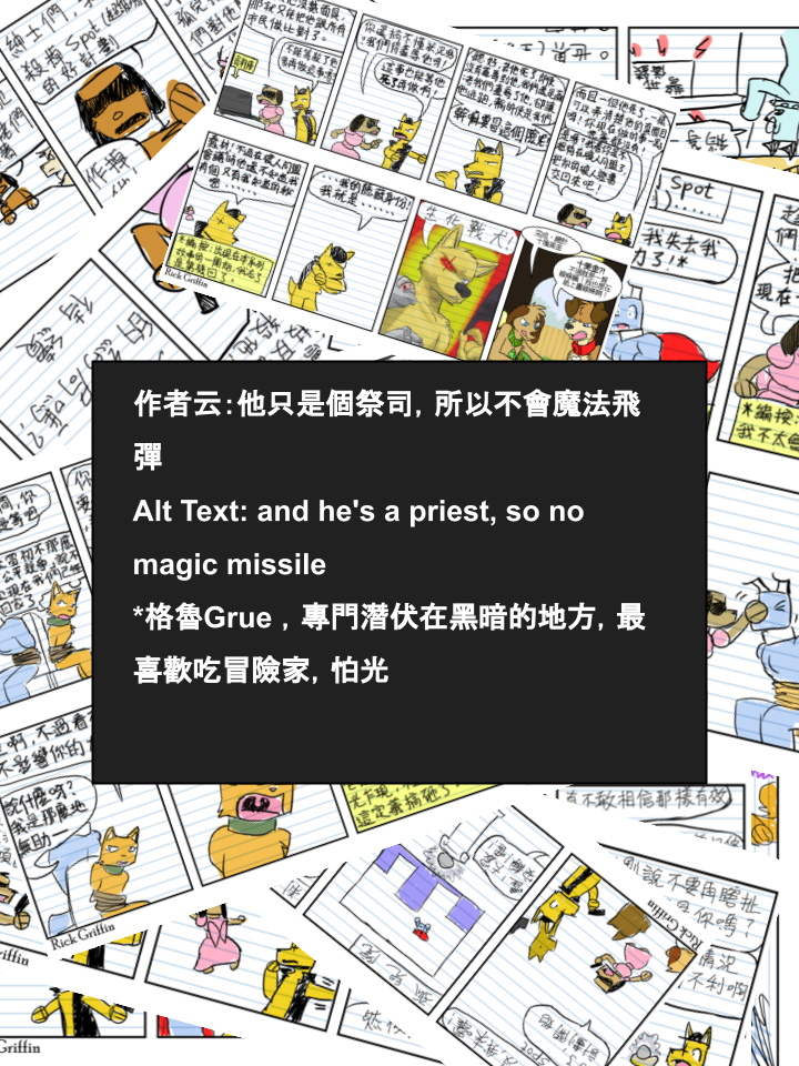 家宠韩漫全集-第606话无删减无遮挡章节图片 