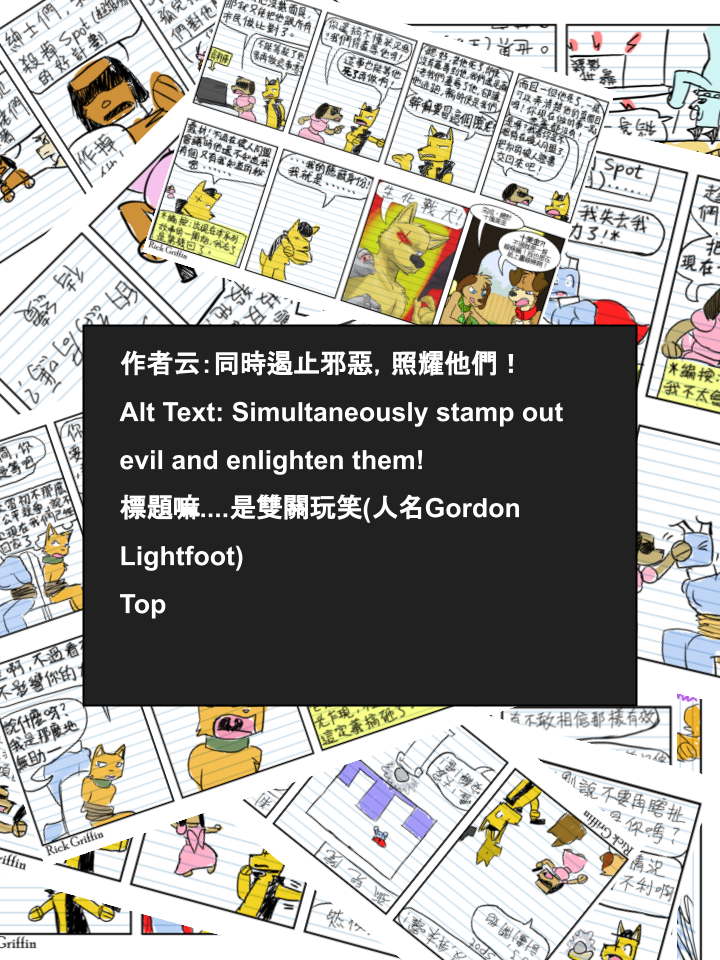 家宠韩漫全集-第608话无删减无遮挡章节图片 