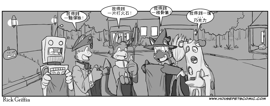 家宠韩漫全集-第56话无删减无遮挡章节图片 