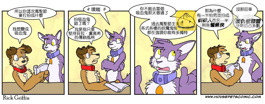 家宠韩漫全集-第615话无删减无遮挡章节图片 