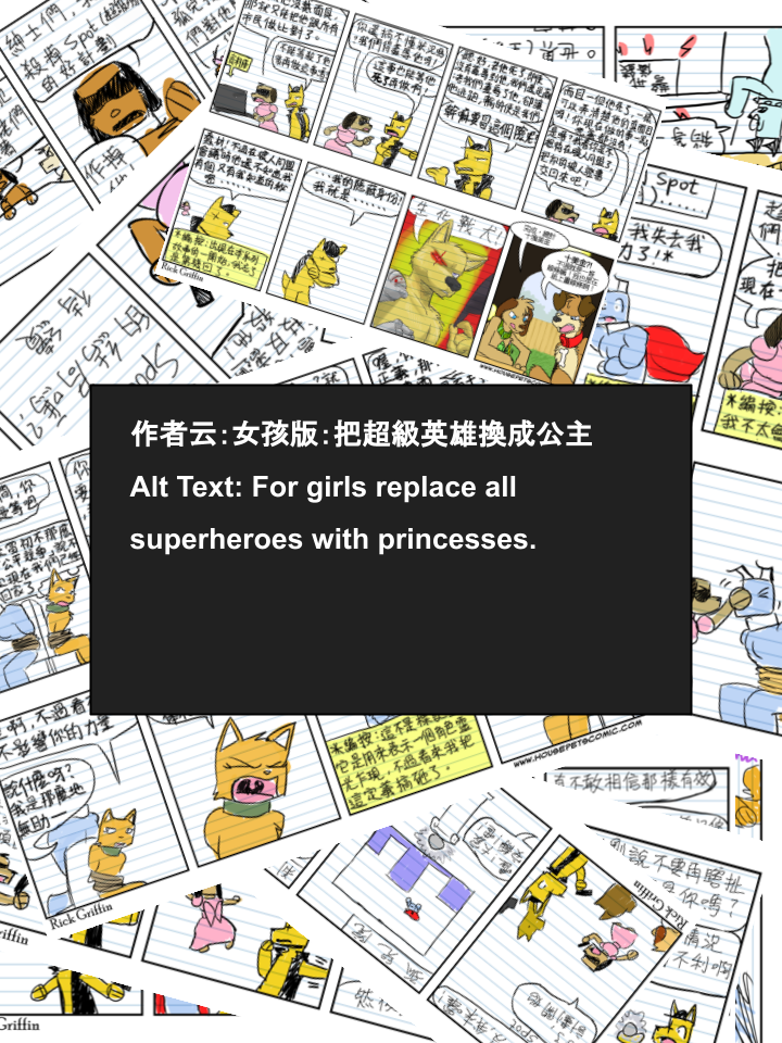 家宠韩漫全集-第615话无删减无遮挡章节图片 