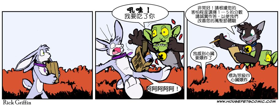 家宠韩漫全集-第618话无删减无遮挡章节图片 