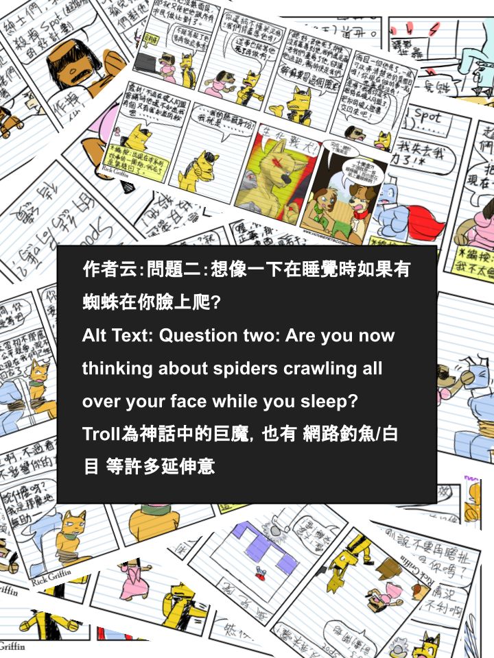 家宠韩漫全集-第618话无删减无遮挡章节图片 