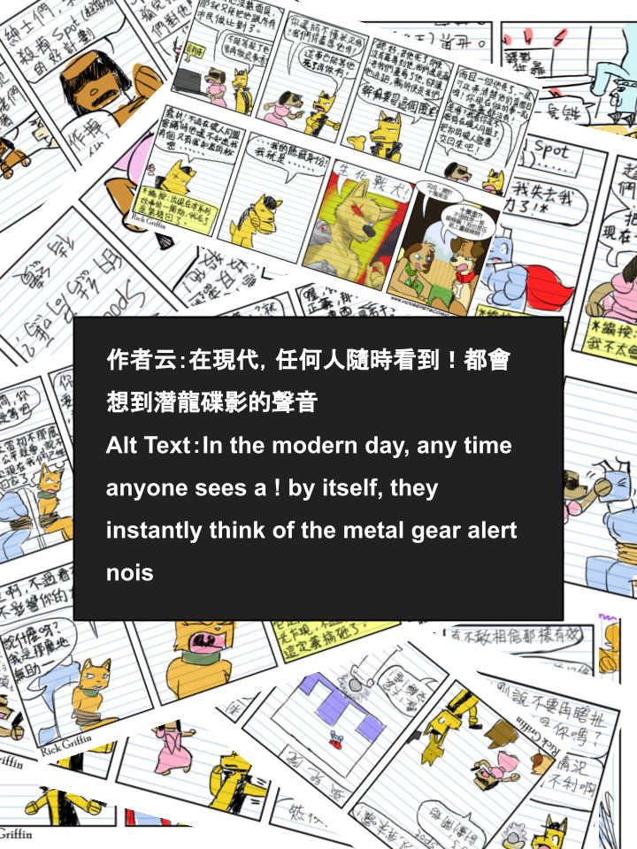 家宠韩漫全集-第624话无删减无遮挡章节图片 