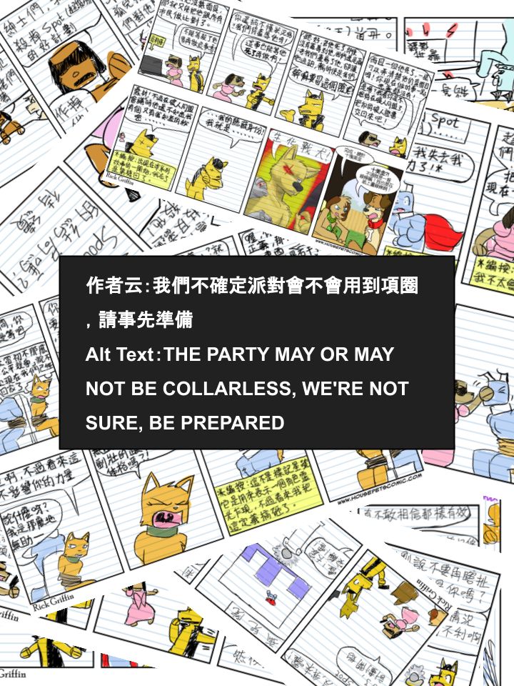 家宠韩漫全集-第626话无删减无遮挡章节图片 