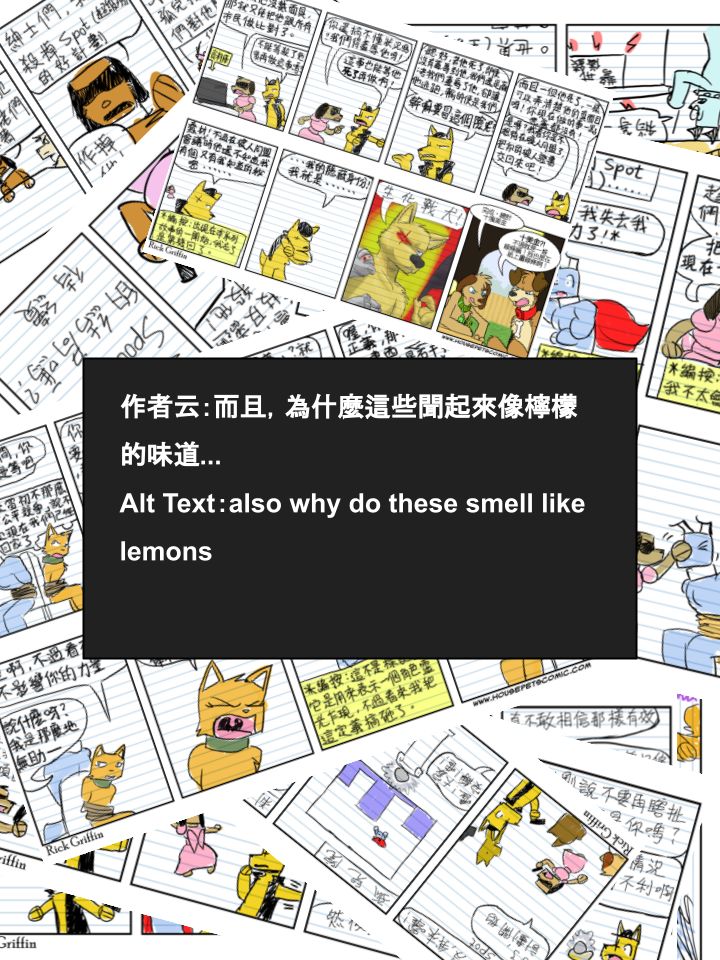 家宠韩漫全集-第631话无删减无遮挡章节图片 
