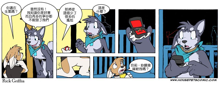 家宠韩漫全集-第633话无删减无遮挡章节图片 