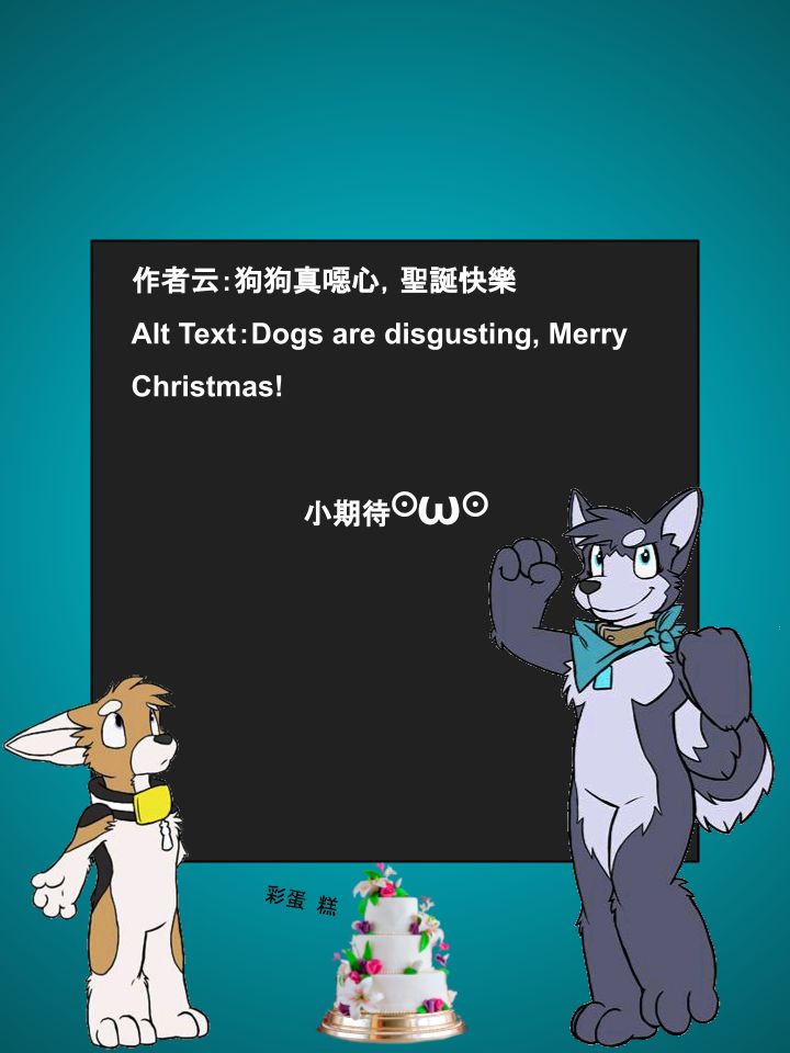 家宠韩漫全集-第634话无删减无遮挡章节图片 