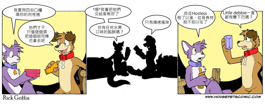 家宠韩漫全集-第635话无删减无遮挡章节图片 