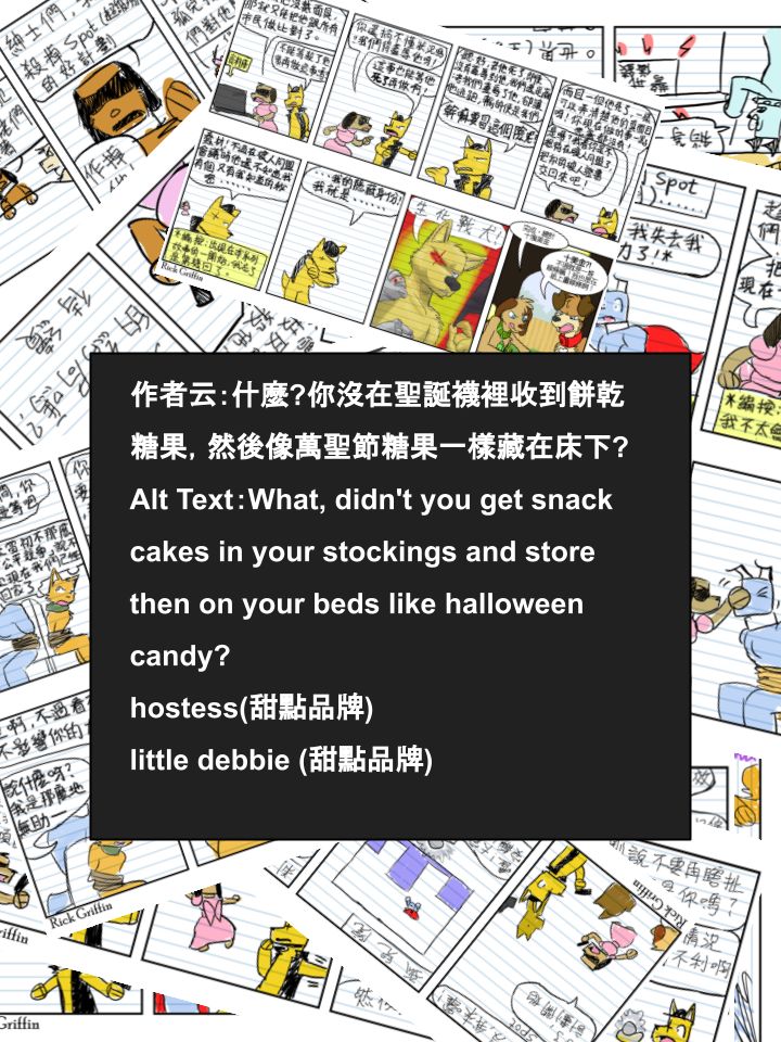 家宠韩漫全集-第635话无删减无遮挡章节图片 