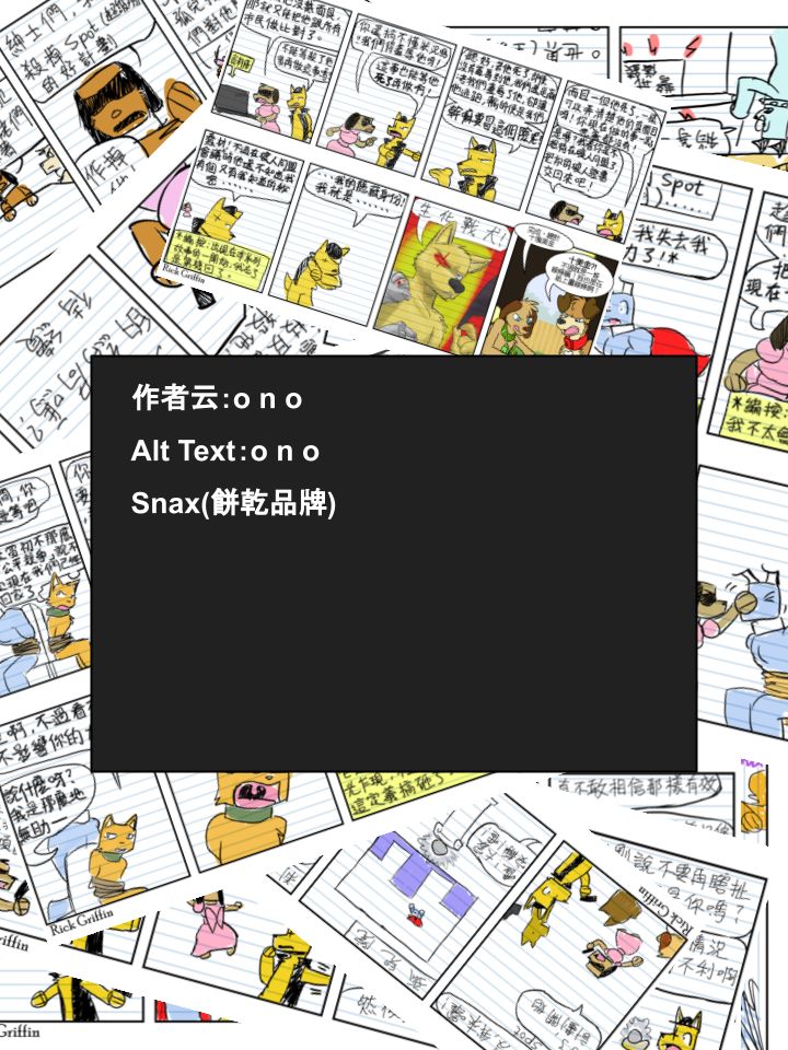 家宠韩漫全集-第637话无删减无遮挡章节图片 