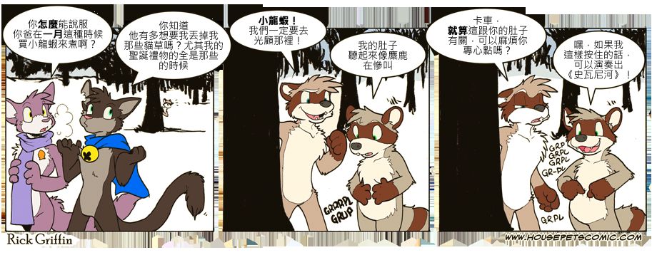 家宠韩漫全集-第639话无删减无遮挡章节图片 