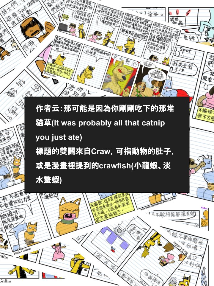 家宠韩漫全集-第639话无删减无遮挡章节图片 