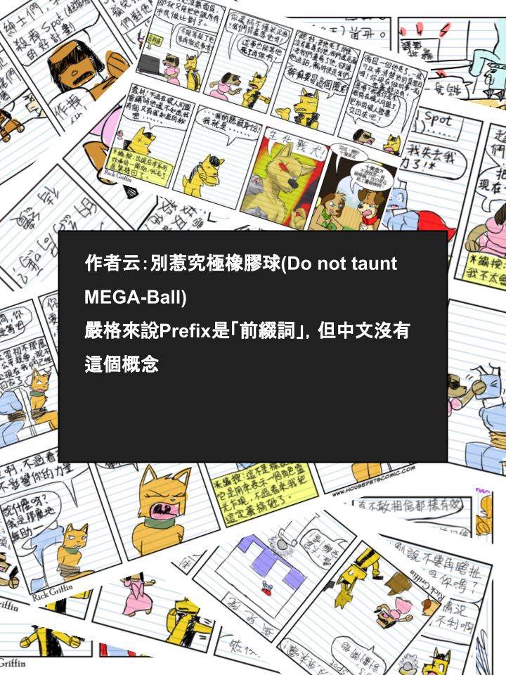 家宠韩漫全集-第643话无删减无遮挡章节图片 