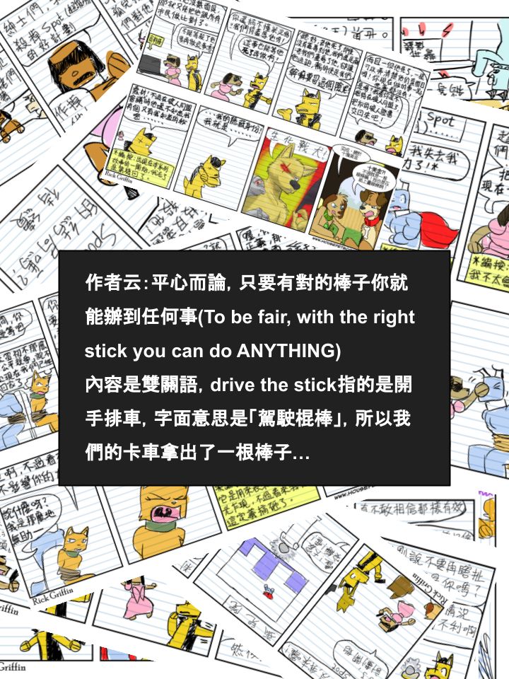 家宠韩漫全集-第644话无删减无遮挡章节图片 