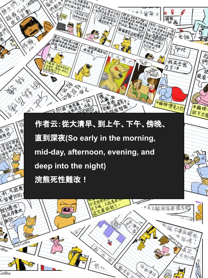 家宠韩漫全集-第647话无删减无遮挡章节图片 