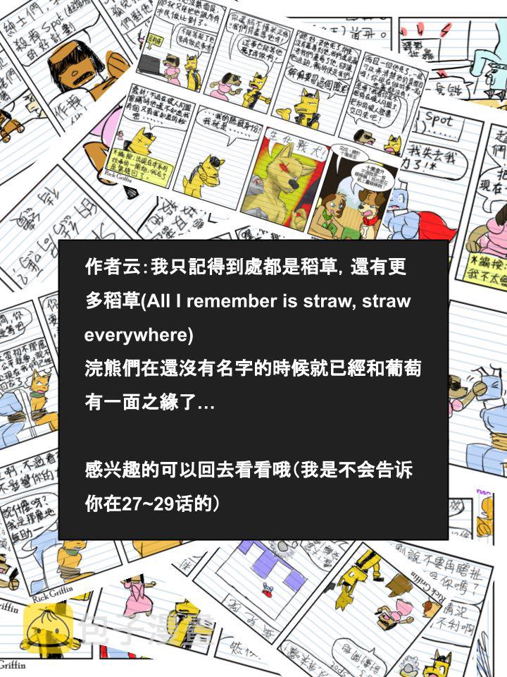 家宠韩漫全集-第649话无删减无遮挡章节图片 