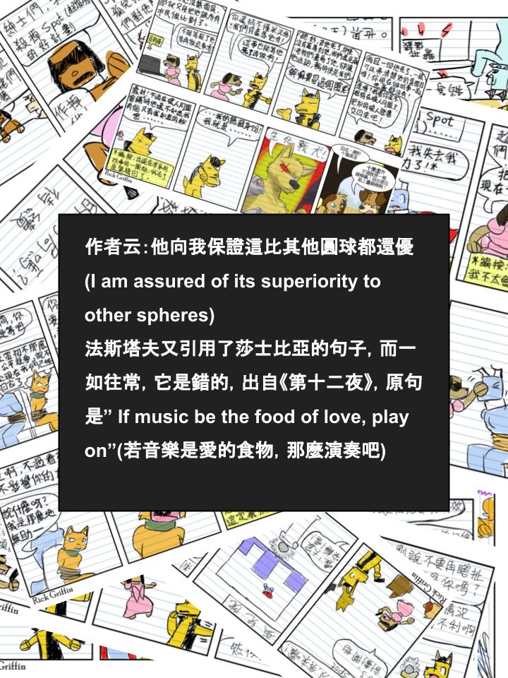 家宠韩漫全集-第650话无删减无遮挡章节图片 