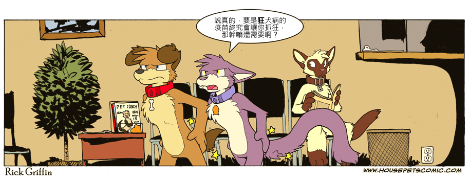家宠韩漫全集-第652话无删减无遮挡章节图片 