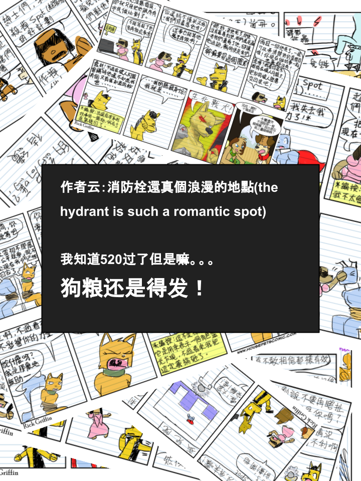 家宠韩漫全集-第654话无删减无遮挡章节图片 