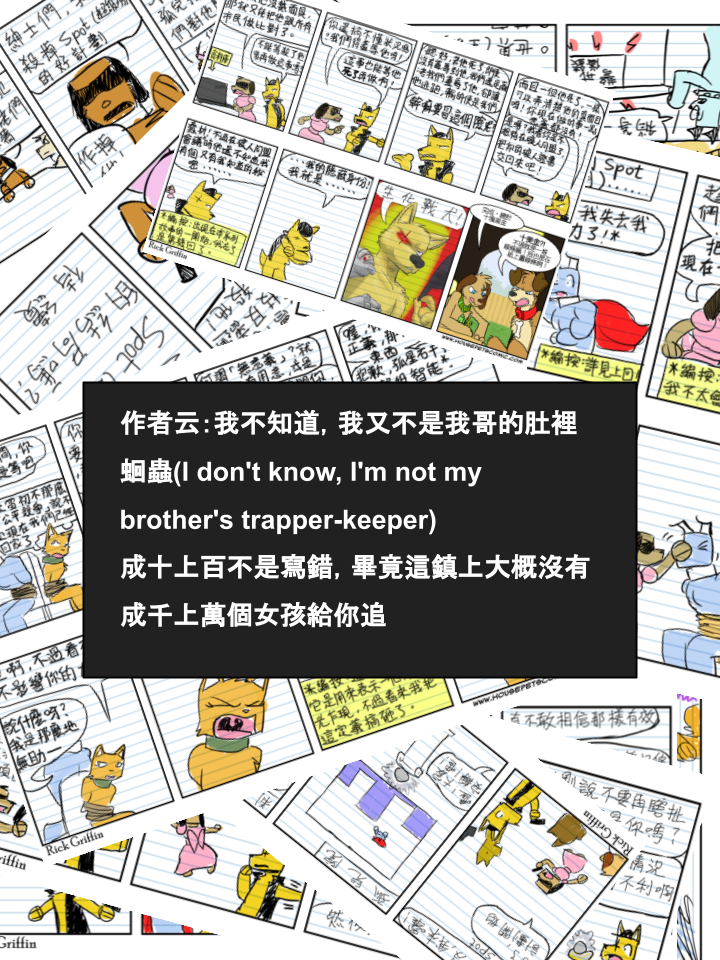 家宠韩漫全集-第655话无删减无遮挡章节图片 