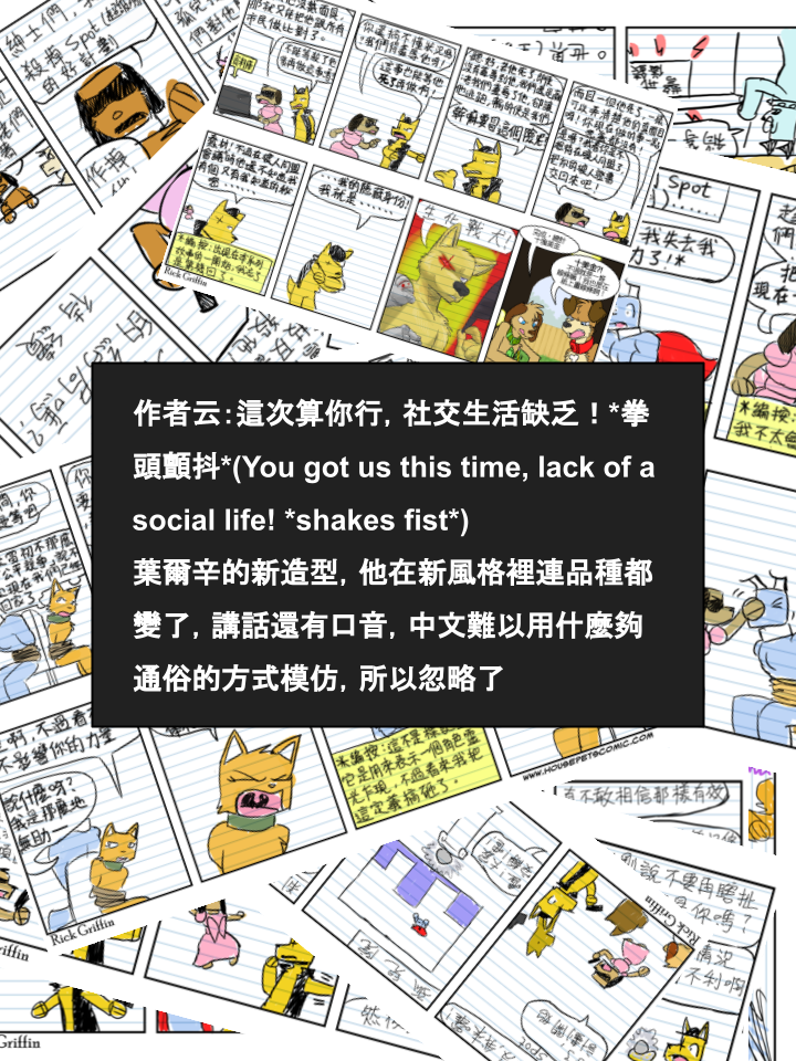 家宠韩漫全集-第656话无删减无遮挡章节图片 