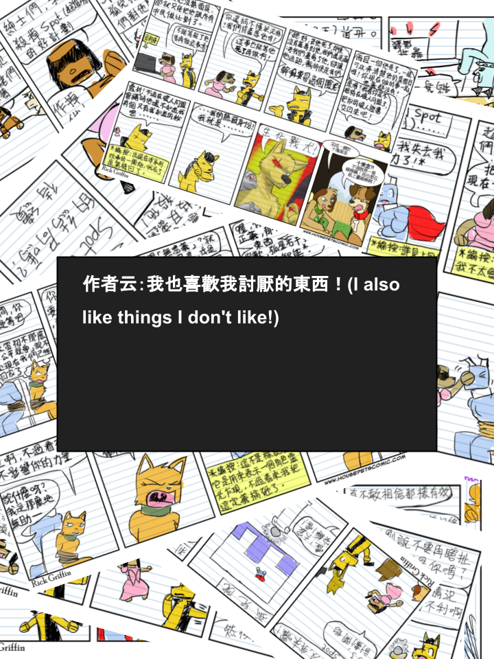 家宠韩漫全集-第658话无删减无遮挡章节图片 