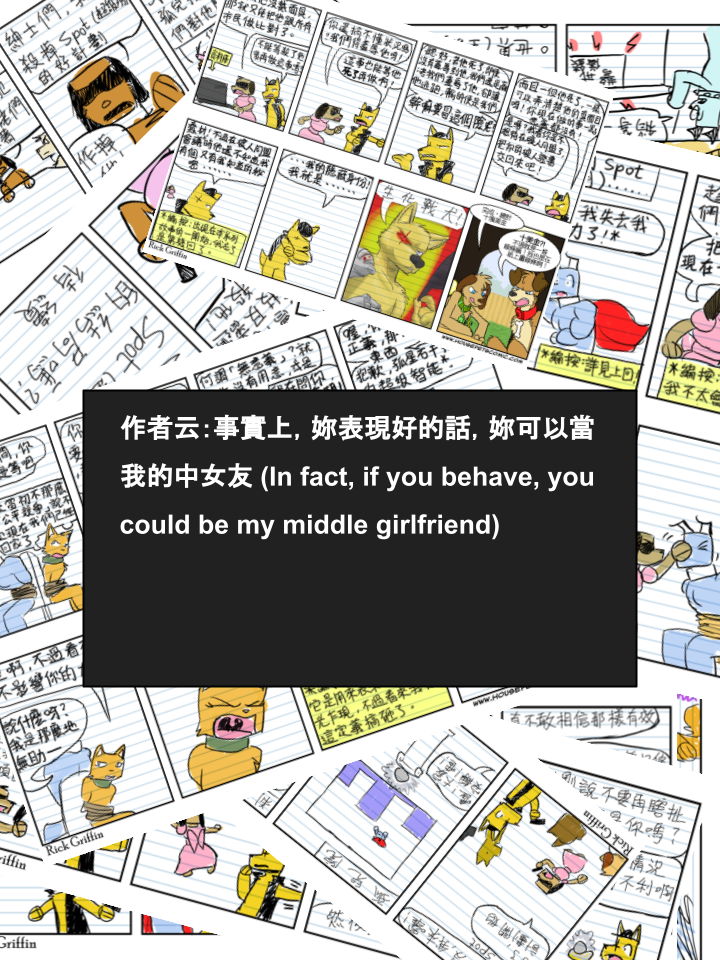 家宠韩漫全集-第660话无删减无遮挡章节图片 