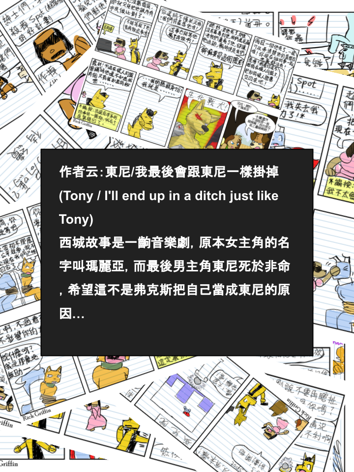 家宠韩漫全集-第663话无删减无遮挡章节图片 