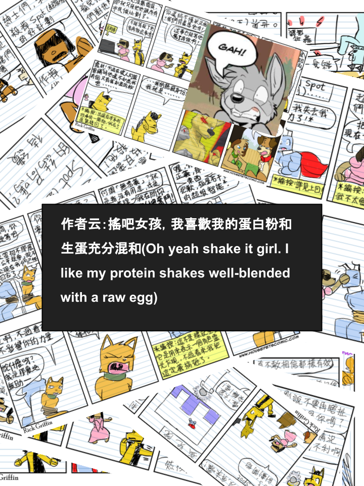 家宠韩漫全集-第666话无删减无遮挡章节图片 