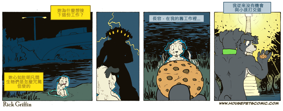 家宠韩漫全集-第668话无删减无遮挡章节图片 