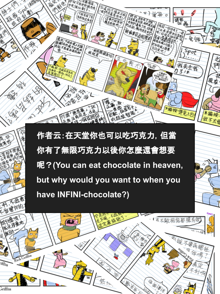 家宠韩漫全集-第668话无删减无遮挡章节图片 