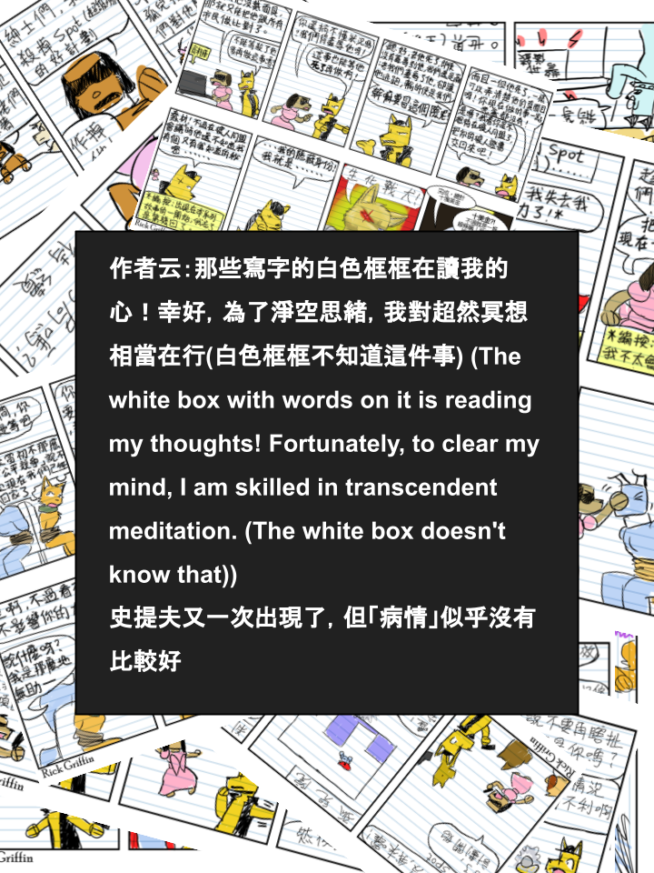 家宠韩漫全集-第669话无删减无遮挡章节图片 